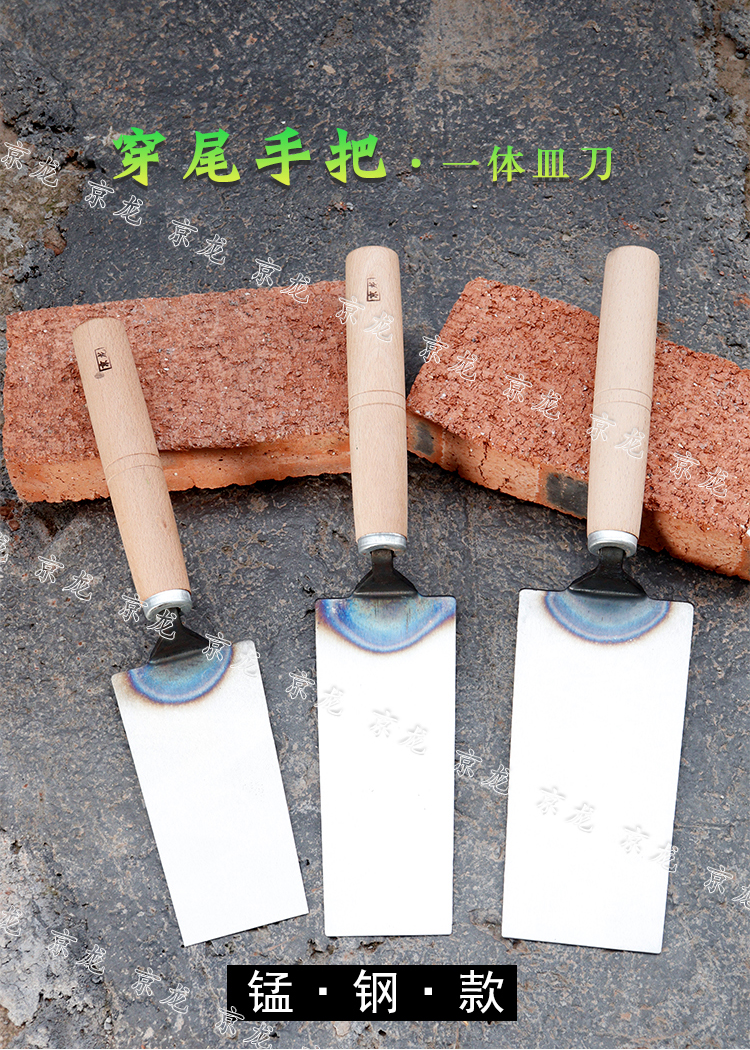 穿尾把一体皿刀锰钢抹泥刀抹灰刀灰匙泥工贴砖工具泥掌收光刮灰刀-阿里巴巴