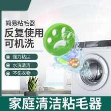 猫爪硅胶粘毛器家庭滚筒洗衣机简易除黏毛神器可水洗双面粘除毛器