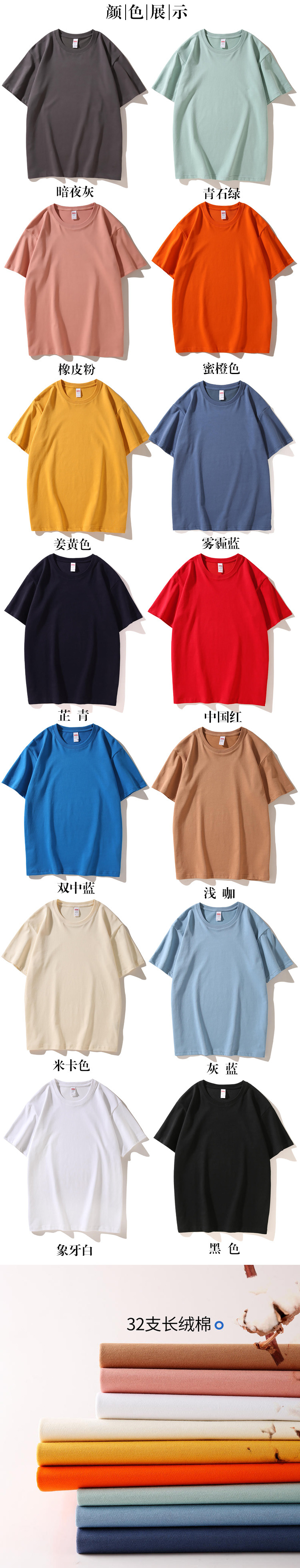 义乌市唐茶服饰有限公司