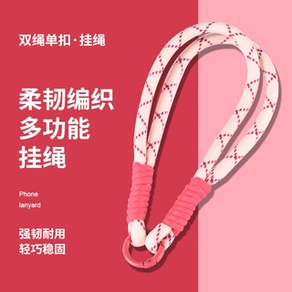 厂家新款多功能挂绳手机挂绳短款高级感手腕款防丢手机壳挂链批发
