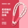 多功能手腕防丢新款手机壳