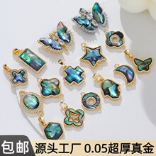 �羳�����U�~ؐ�����~�18k���ɫ�朆��p�����diy��朶��Ʒ