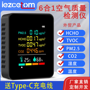 �F؛��y�՚��|���z�y�x ��ȩ CO?TVOC �؝�����һ�z�y��