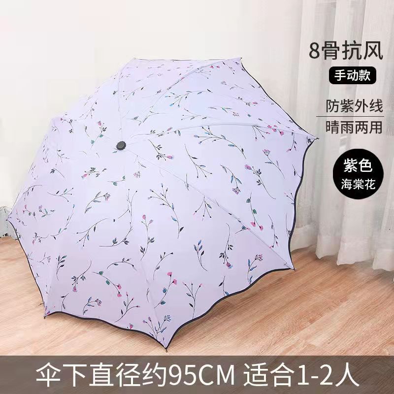 비닐 비-4 색 꽃-라이트 퍼플