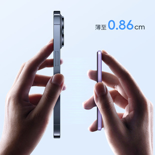 Source Manufacturer's New Magsafe Ultra-Thin Private Model Mini Metal Power Bank 3C Certified Portable Power Bank