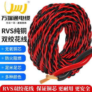 fͨȼZCRVS2*1.0/1.5/2.5pg늾Lо