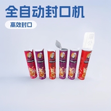 Ͱ�b��Ƭ�Ԅӷ�ڙC ��ʳƷ��ԄӰ��b�O�� �����̼�Դ�^�S��