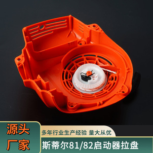 ˹�٠�81/82����C������������������̖����Դ�^�S��