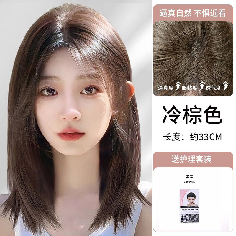 [アンチボーンスイートハート] 女性用フルウィッグ、ショートヘア、中間分け、韓国風新作人工毛、デイリーフルウィッグセット|undefined