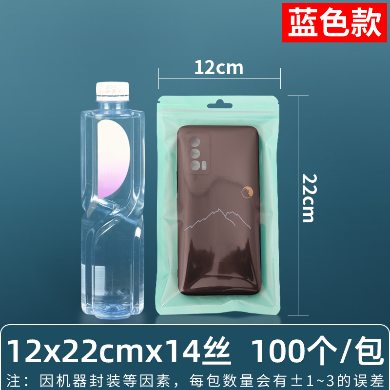 Personalizado 16 seda perlado yin y yang bolsa ziplock bolsillo sellado 18 seda perlado bolsa para teléfono móvil bolsa sellada de color macaron