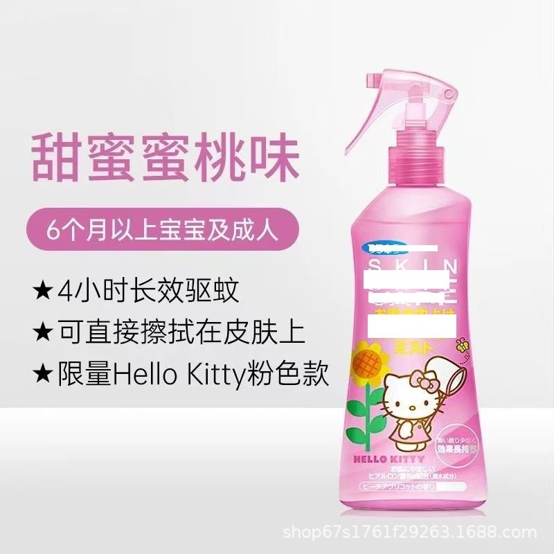 日本未/蔚来驱蚊水喷雾宝宝防蚊液婴儿童防蚊虫200ML|undefined