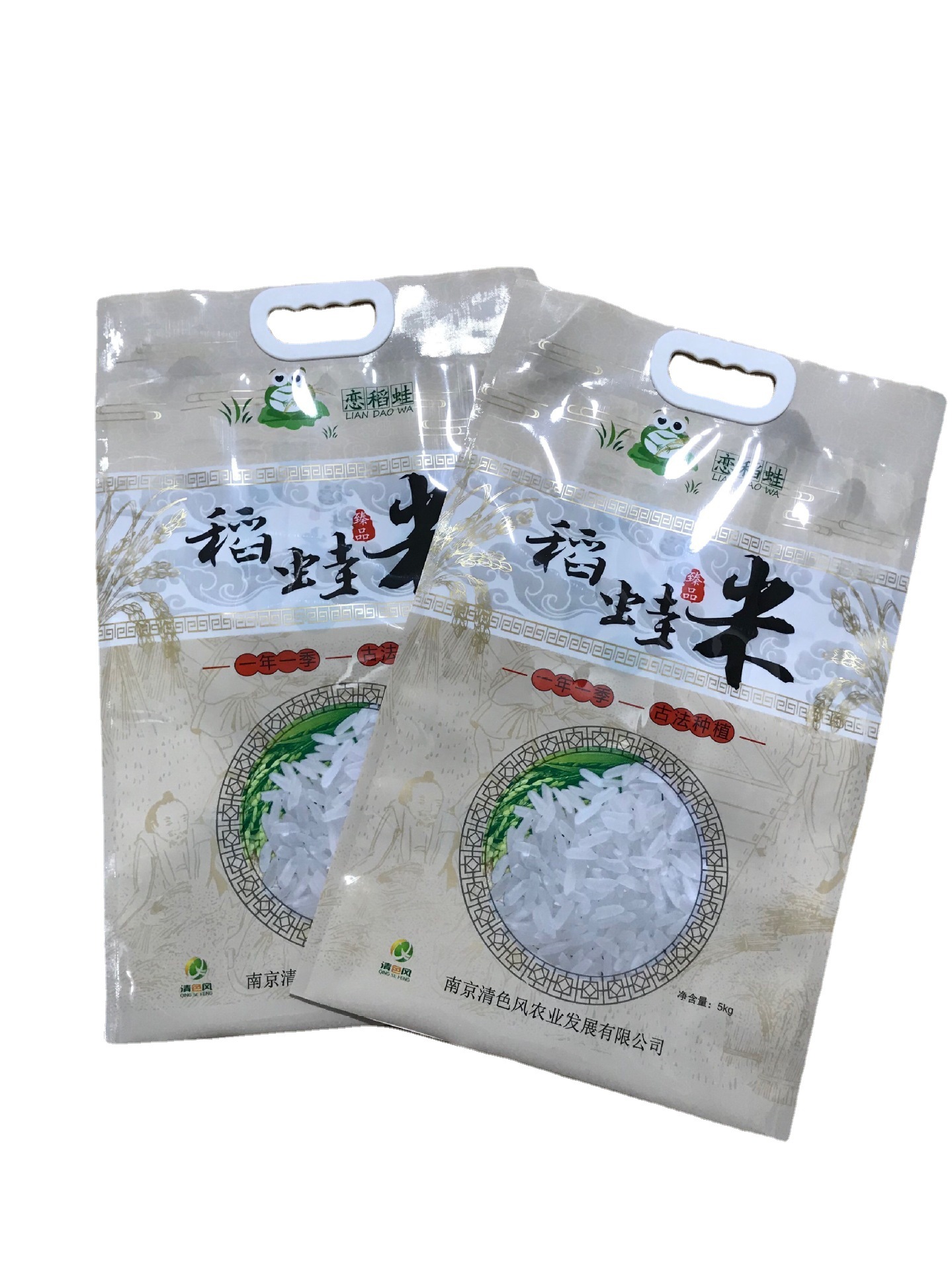 5kg面粉稻蛙米大香料米塑料手提扣复合尼龙抽真空外包装袋子批发