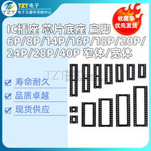IC����DIPоƬֱ���Ƭ�C���ɉK���׵�����