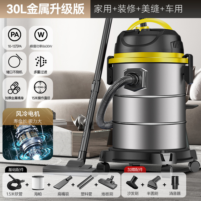 Yangzi aspirador doméstico de alta succión de alta potencia para lavado de automóviles decoración hermosa costura especial aspirador comercial industrial