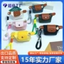 华阳迷你撞色口红零钱包