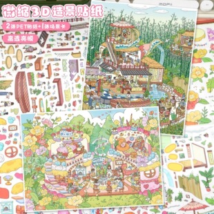 ˇ�{�쾰�N�� 138.0ϵ�� ��퍲��3D���w΢�s�����N��Ȥζ�≺diy