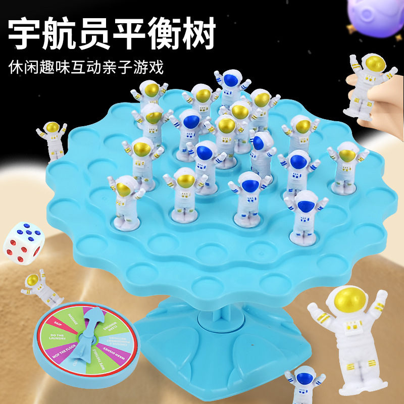 Cross-border spaceman balance tree table game children's educational leisure parent-child interactive stacking game toy