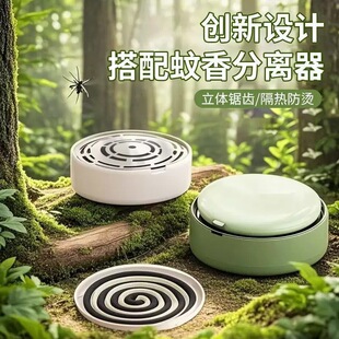 In-Stock Mosquito Coil Separator New Light Luxury Creative Serrated Anti-Scald Fireproof Anti-Fly Ash with Lid Safe Mosquito Coil Box