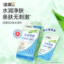 �����������l�G��񼈽��Ƭ�����bС���񼈽��ֿڃ�ͯ��y���l