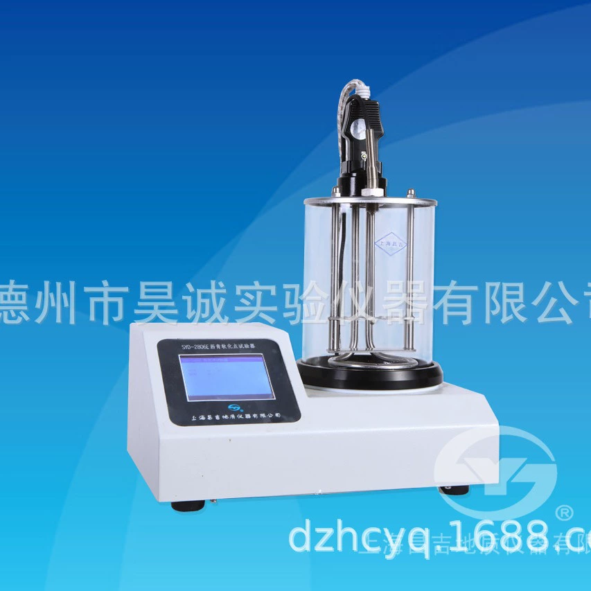 Испытатель точки размягчения асфальта SYD-2806F Шанхайская лаборатория Чанцзи Тестер точки размягчения асфальта