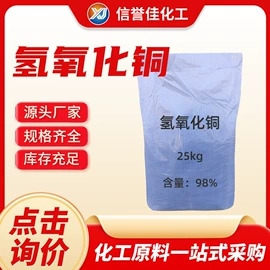 酯;增塑剂;二元醇