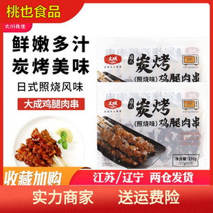 ����՟��u�⴮10֧��ʽ̿���u�⴮���Ʒ�������ʳ���_ɭ������