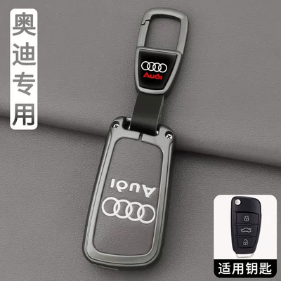 A3 case, A7L buckle, Q3, Q6 | Car key bag - ls-silk-print-audi-d-gunmetal-gray-trapezoidal-buckle
