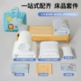 件套儿童宝宝幼儿园六件套