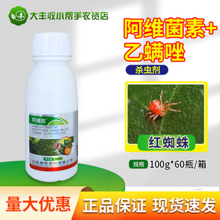 �uƽ ������ 16%���S���� ���\����٘�t֩���rș���\���x��100g