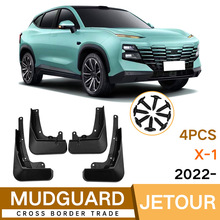 �m��춽�;���}Jetour X-1 2022-2023��܇݆̥�����Ƥ�����Q�羳