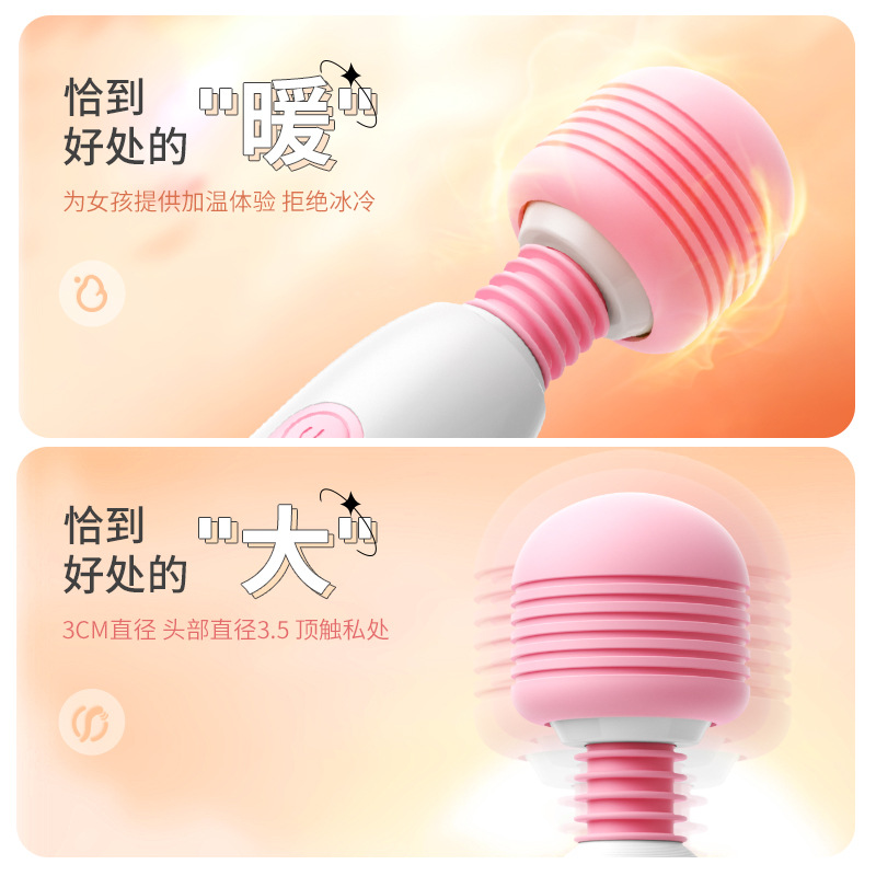 Mysterious Charming Massage Vibrator AV Stick Female Couple Products Masturbation Device Adult Interest