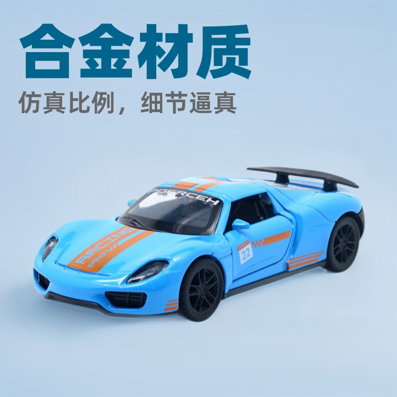 Automóvil de aleación DOMICA 1: 36 modelo de coche de carreras para niños juguetes de retroceso en caja modelo autorizado