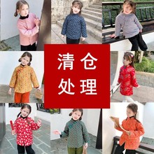 清仓女童复古棉衣新款冬季洋气女宝宝儿童碎花棉花棉袄加厚小棉服