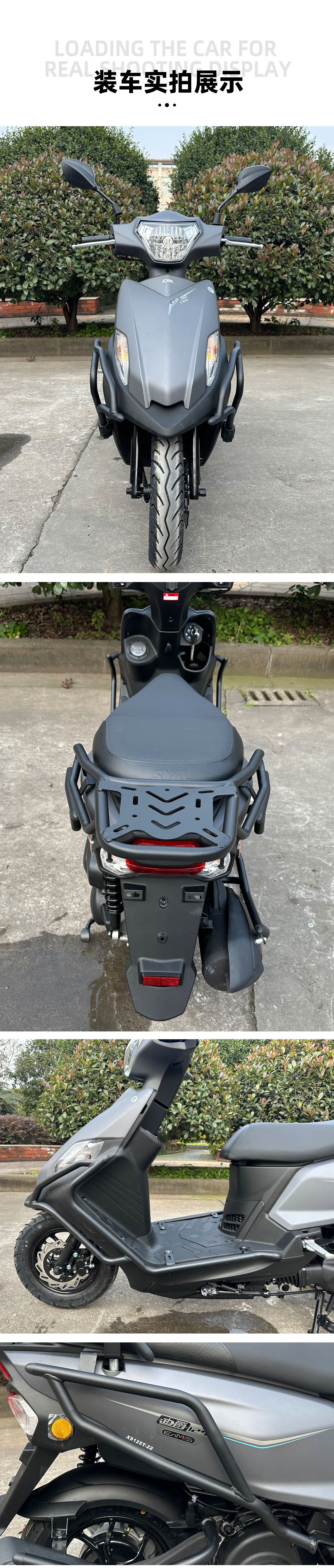 Suitable for Sanyang Dijue 125 bumper anti-fall bumper tail frame exhaust bar backrest modified accessories carbon steel thickening