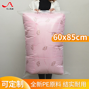 ͸���Է��60*85��̖���m�·����Ӽ����ռ{�ܷ���Ӻ����ϰ��b��