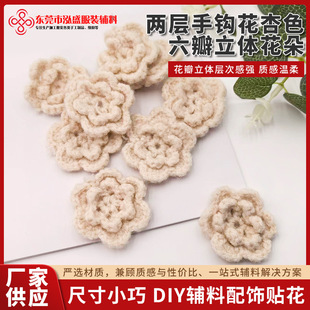 �Ɍ����h����ɫ�������w�����b�diy���b�o���Ʒ���������l