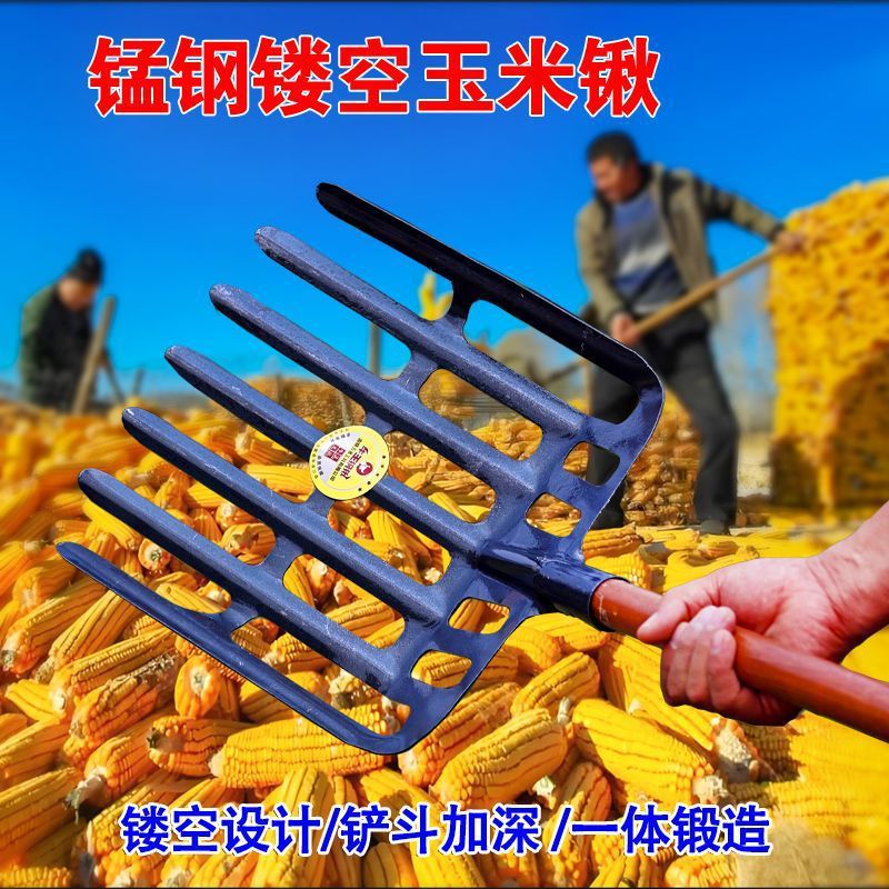 跨境镂空玉米专用叉锹65锰钢漏眼晾晒家用筛土加厚粮食叉子农用楸