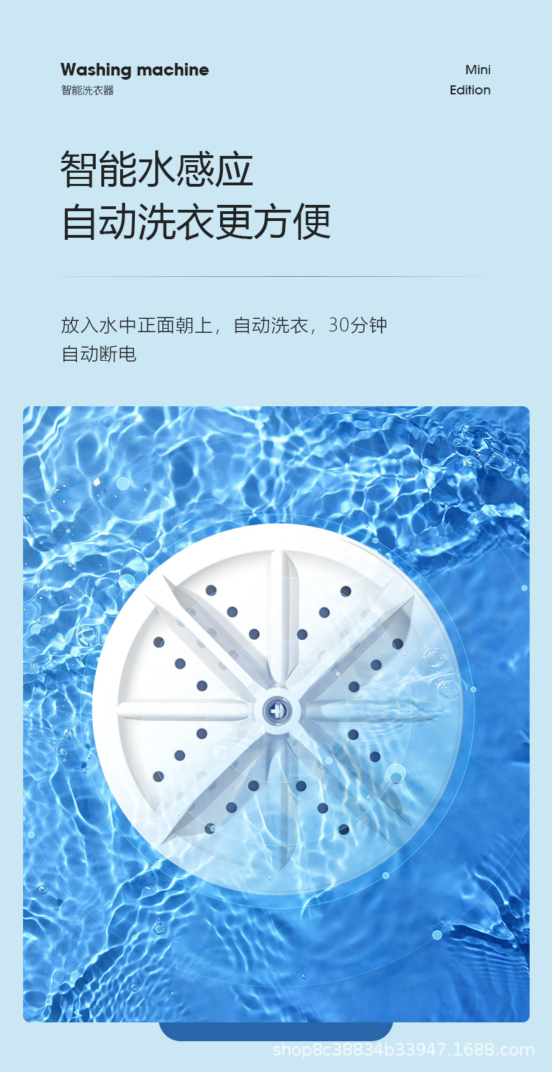 迷你洗衣器_10.jpg
