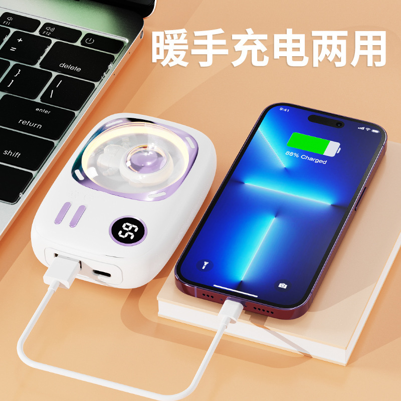 冬季新品太空人电热暖手宝充电usb二合一超长续航数显暖手宝批发|undefined