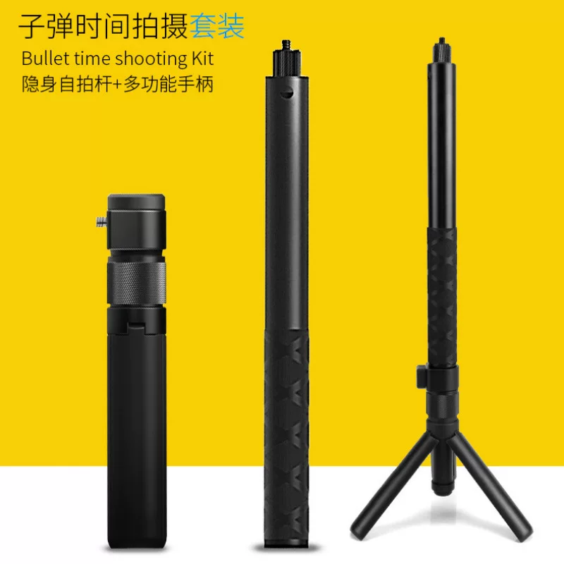 Подходит для Insta360 ONE X4/X3 Stealth Self-timer Bullet Bullet Time вращающаяся ручка Tricer Triilet