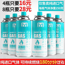 防爆便携式卡式炉气罐户外小气瓶小罐液化燃气瓶瓦斯气体小煤气罐