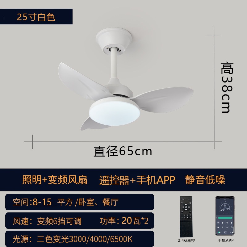 Luz de Ventilador de Techo de 40 Pulgadas de ABS con Control Remoto y App para Dormitorio y Comedor