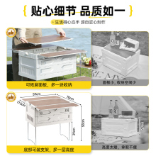 户外露营收纳箱折叠箱野营野餐整理箱汽车车载后备箱露营箱子储物