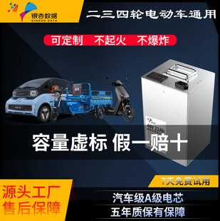 �����F�늳������ŵϐ۬�48V60V72Vԭ�b늄�܇늳����u�L�m��