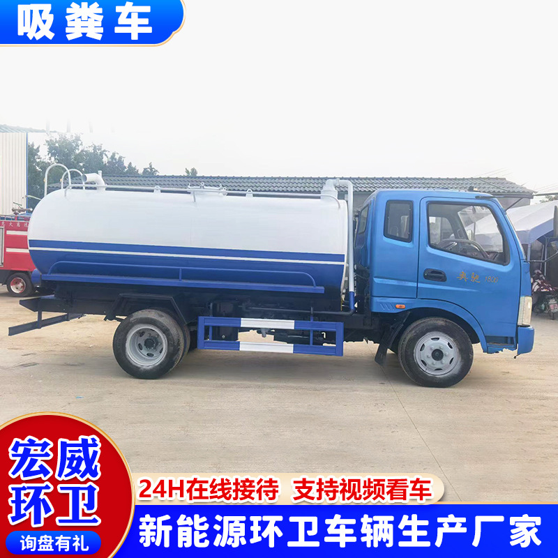 7立方自吸自排抽粪车 下水道真空吸粪车 自吸自排8+4管道疏通车