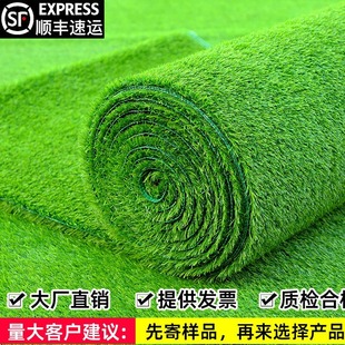Simulated Lawn Carpet Artificial Plastic Green Balcony Outdoor Kindergarten Artificial Paving Fake Turf Floor Mat Decoration