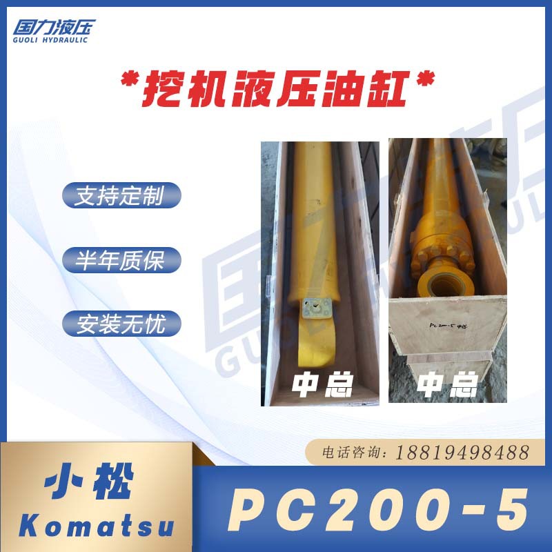 挖机油缸小松PC200-5大中小臂油缸总成铲斗杆挖斗油缸筒盖活塞杆