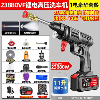 Car washing machine, Washing Machine Artifact High Pressure - 23880vf-raytheon-luxury-300-times-10-meters-tube-alloy-extension-rod-brush