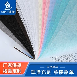 纺粘无纺布;熔喷无纺布;针刺无纺布