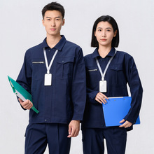 秋冬劳保服工作服男装弹力抗皱防静电工作服套装高端企业工装耐磨